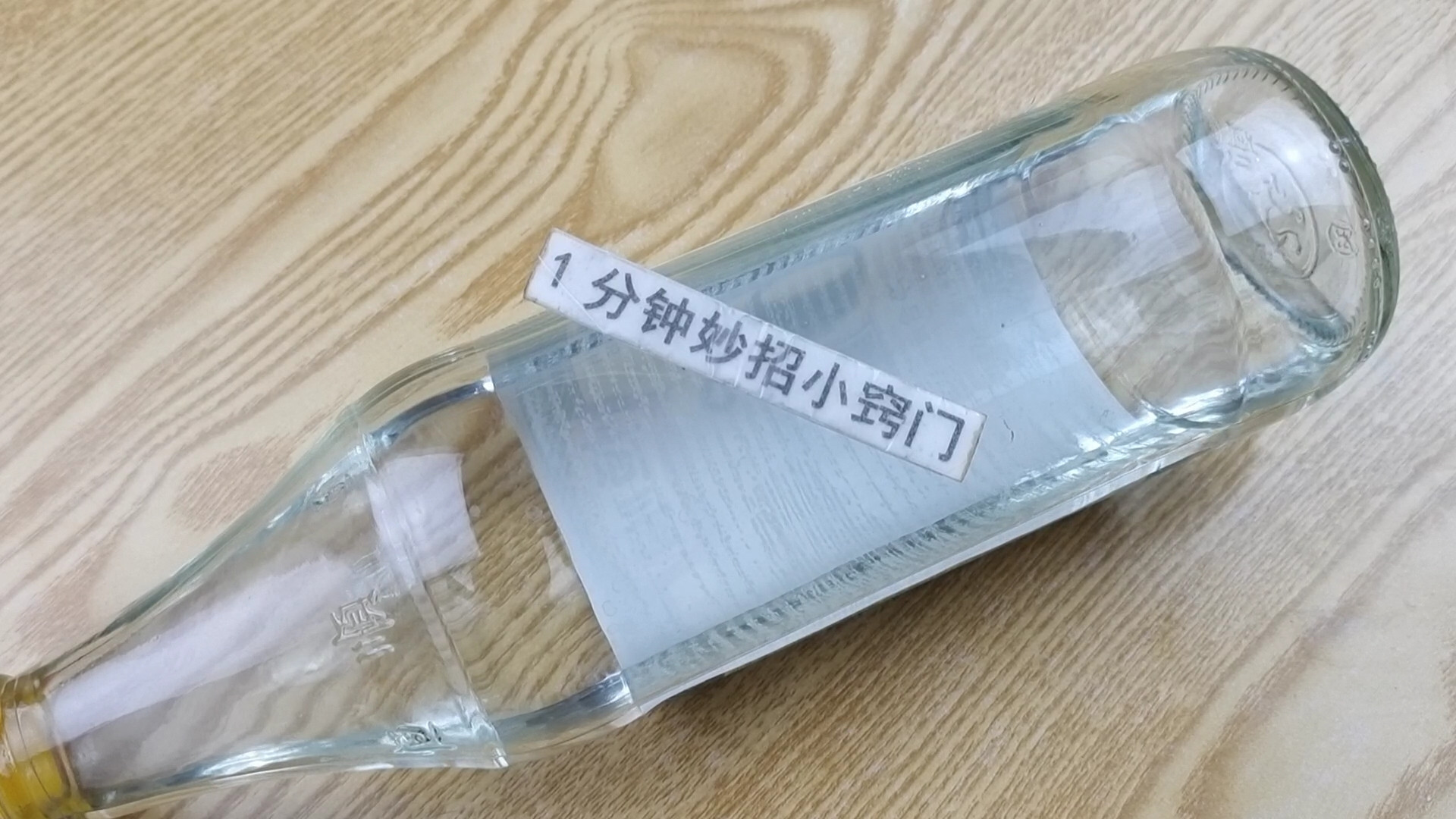 夏天蚊子太多不要慌，教你驱蚊土方法，家里一只蚊子看不见，试试