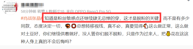 肖战|肖战方否认恋情,却与经纪人多次穿情侣装,粉丝脱粉曝光更多内幕