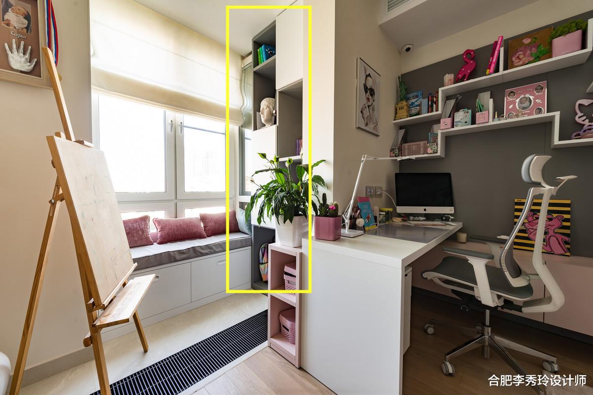 儿童房的阳台打通，不包进室内，砌地台变成“小套房”，功能增多