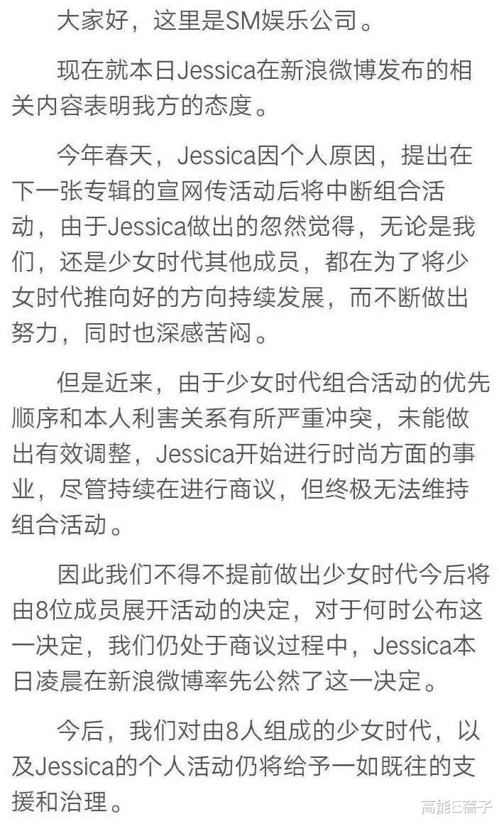 郑秀妍|郑秀妍不招人待见？她能因节目撕掉负面标签吗？