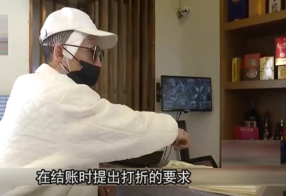 杭州下城区,一名男子,请客吃饭花费了1516元,结账时想让老板打个折