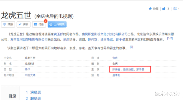 迪丽热巴|迪丽热巴又传一新剧，题材和阵容令人振奋，网友：这次不同以往