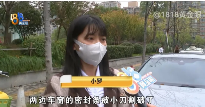 浙江杭州,女子罗某的男友花40多万给她买了辆银色的宝马