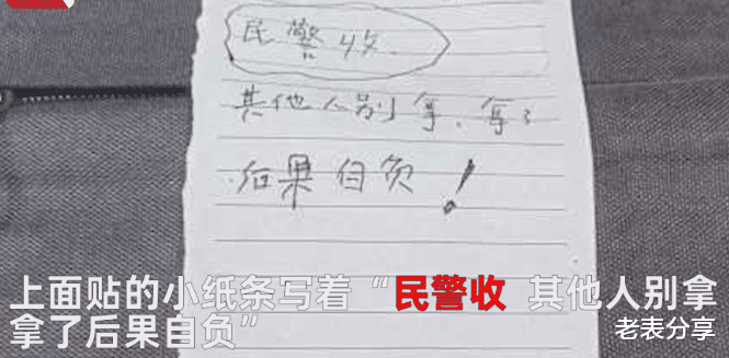 浙江杭州,一男子将两台电脑放在警车车顶,留纸条:“给个改正机会,谢谢”