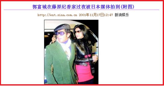 林心如|“大明湖畔夏雨荷”的瓜，从教练到猛男，她的爱情有多迷人？