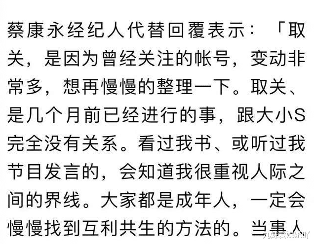 大小s|大小S，这次彻底凉凉了