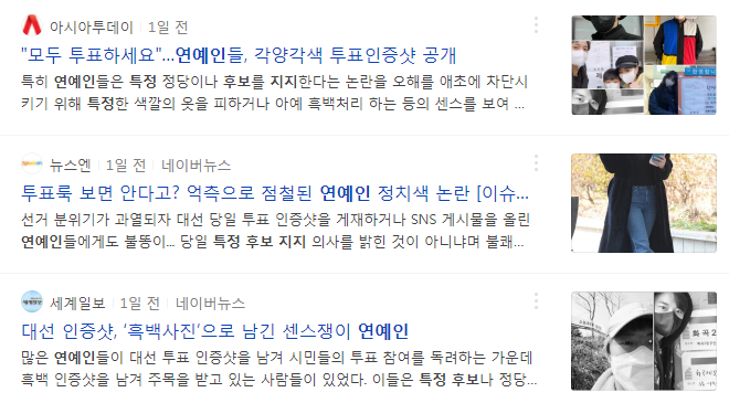 韩国|就无语！韩国人可以不要这么敏感不？