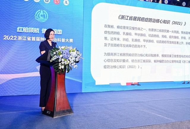 肿瘤|浙江省首届肿瘤防治科普大赛结果出炉!歌舞演讲齐“出击”,科普作品“亮剑”肿瘤