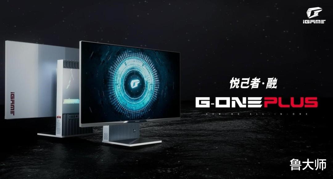 5G|iGame G-ONE Plus正式发布,PC电脑未来进化形态?