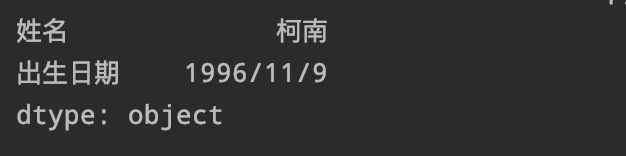 |查找时间不用慌，日期函数来帮忙！