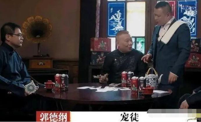 郭德纲|儿子、宠徒、儿徒同登人民政协网，郭德纲的快乐就这么简单