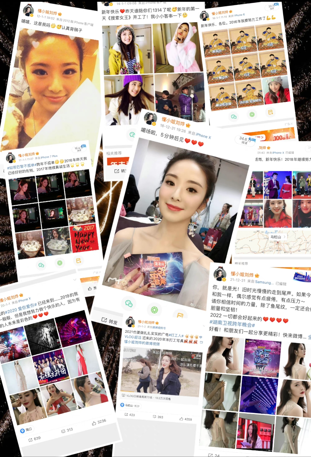 湖南卫视|湖南卫视主持人刘烨承认离职,并自曝原因,跨年晚会只剩3小花