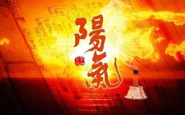 水果|4个“好习惯”,看似健康,实则容易损耗“阳气”,你中了几个?