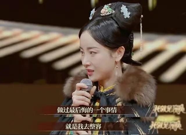 整容|明明是整容脸,却成了颜值巅峰,这五位女星,动脸太成功了