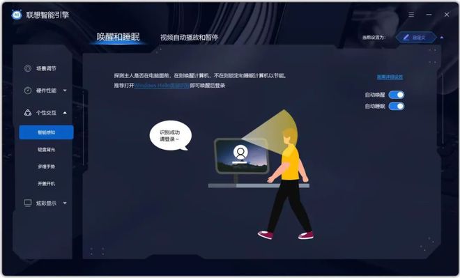 联想Yoga|馔玉返扑、溢彩存真——联想YOGA Pro 14s 2022全解读