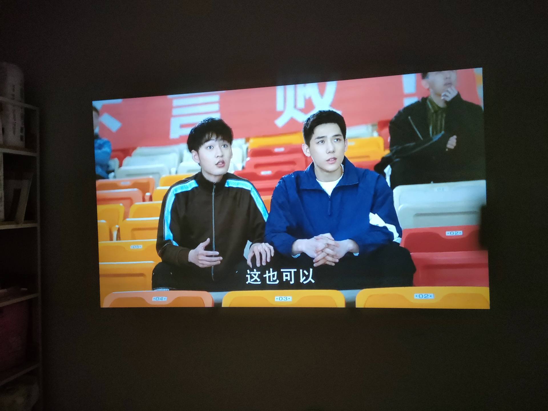 苹果|一家人的幸福生活从观影开始，泰捷WEBOX T1投影仪测评