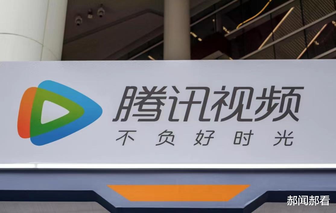 腾讯视频|影响上亿用户，腾讯视频又又涨价，为什么会这样？