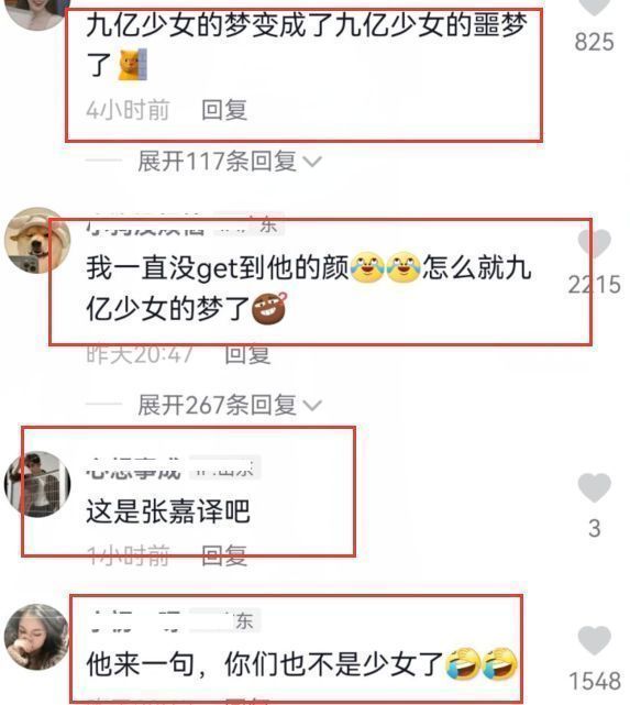 林更新|林更新近照遭吐槽,身材发福大肚腩抢镜,体型快赶上岳云鹏