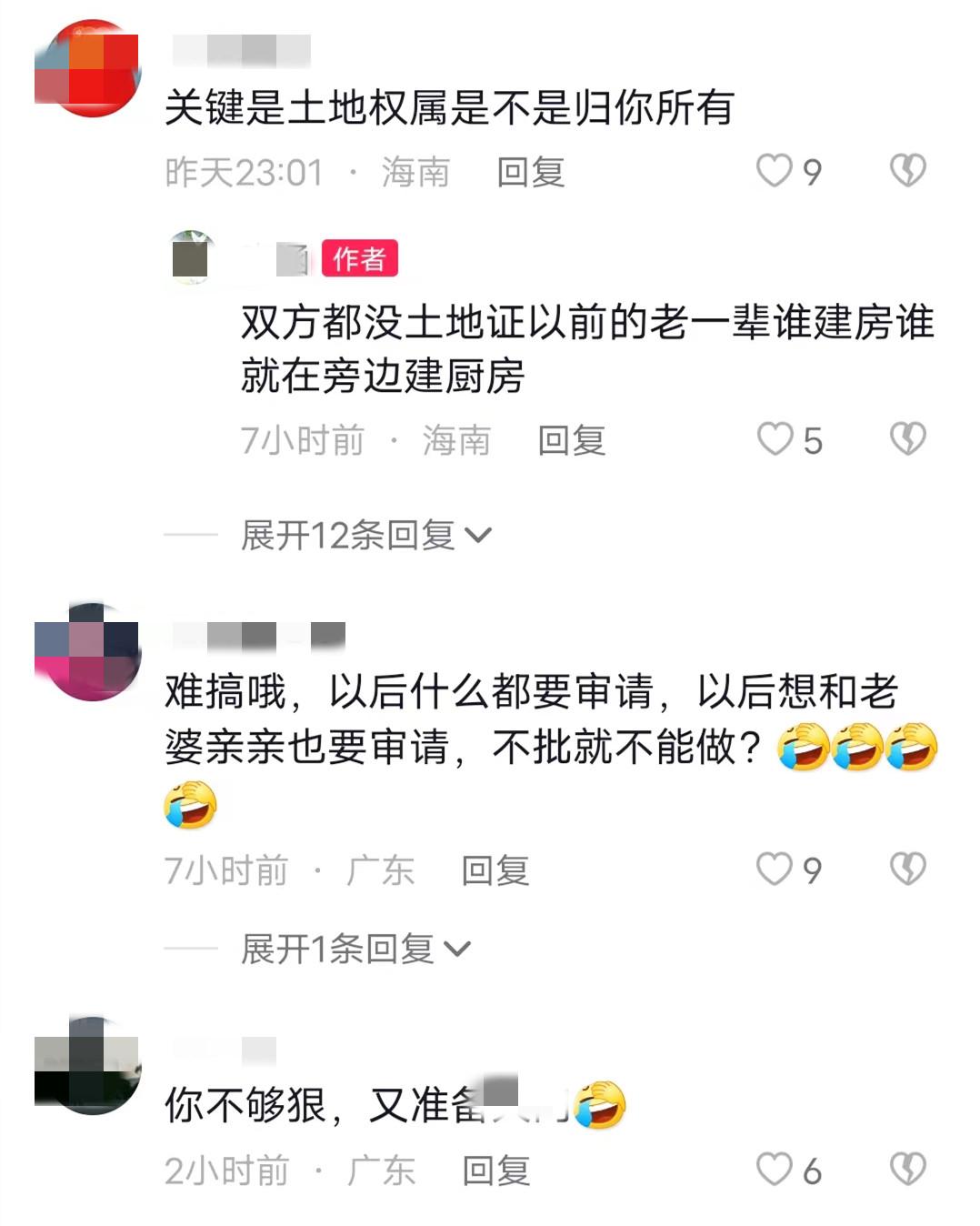 海南一女子在楼外盖厨房,隔壁的亲戚不同意,她觉得被对方欺负