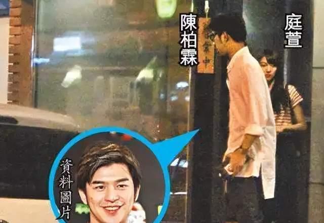 陈柏霖|传了9年绯闻,他终于大方认爱,将绯闻女友转正?