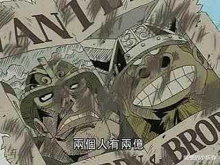 路飞|海贼王1045话，路飞化身“巨神兵”，巨人族再一次成为最强种族