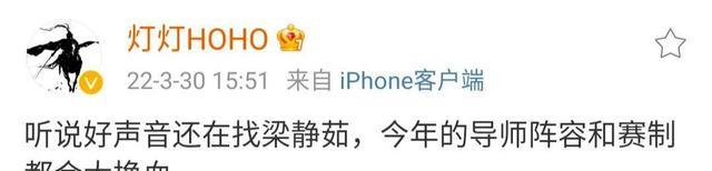 好声音|2022《好声音》两位全新女导师加盟，节目不再设转椅和导师助教