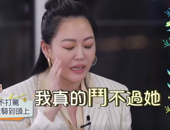 变形金刚|小s第3胎生了个翻版的自己，经常被怼到冲进房间边喝酒边哭！