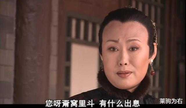 大宅门|再看《大宅门》才发现，一个家庭最可怕的不是贫穷而是内耗