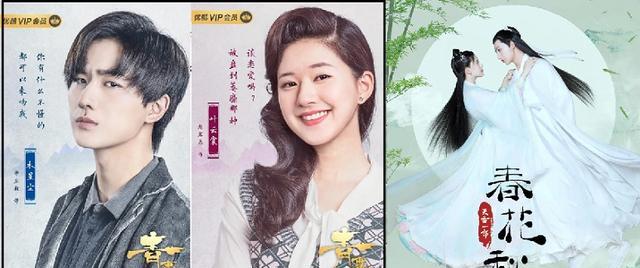 赵露思|吴磊、赵露思《星汉灿烂》戏外搂腰捏耳超亲密网封“最强发电机”