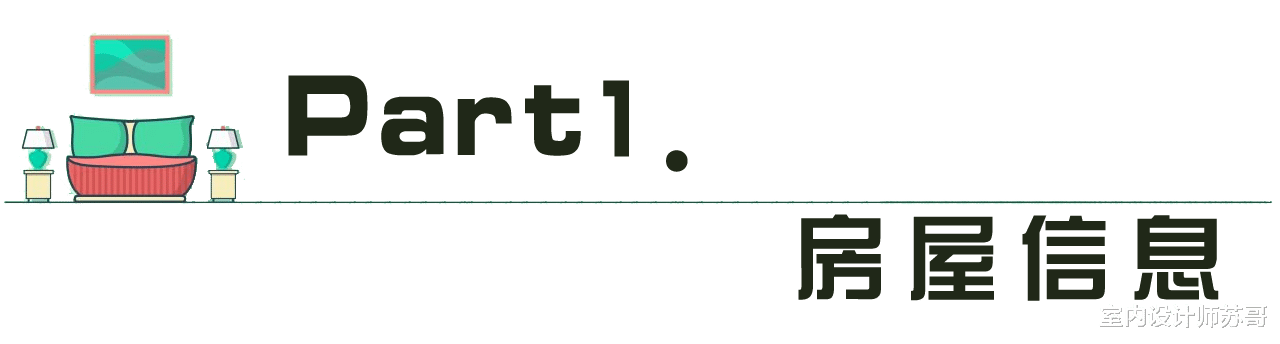 完美的现代装修,提升空间利用率,挖掘家的存在价值