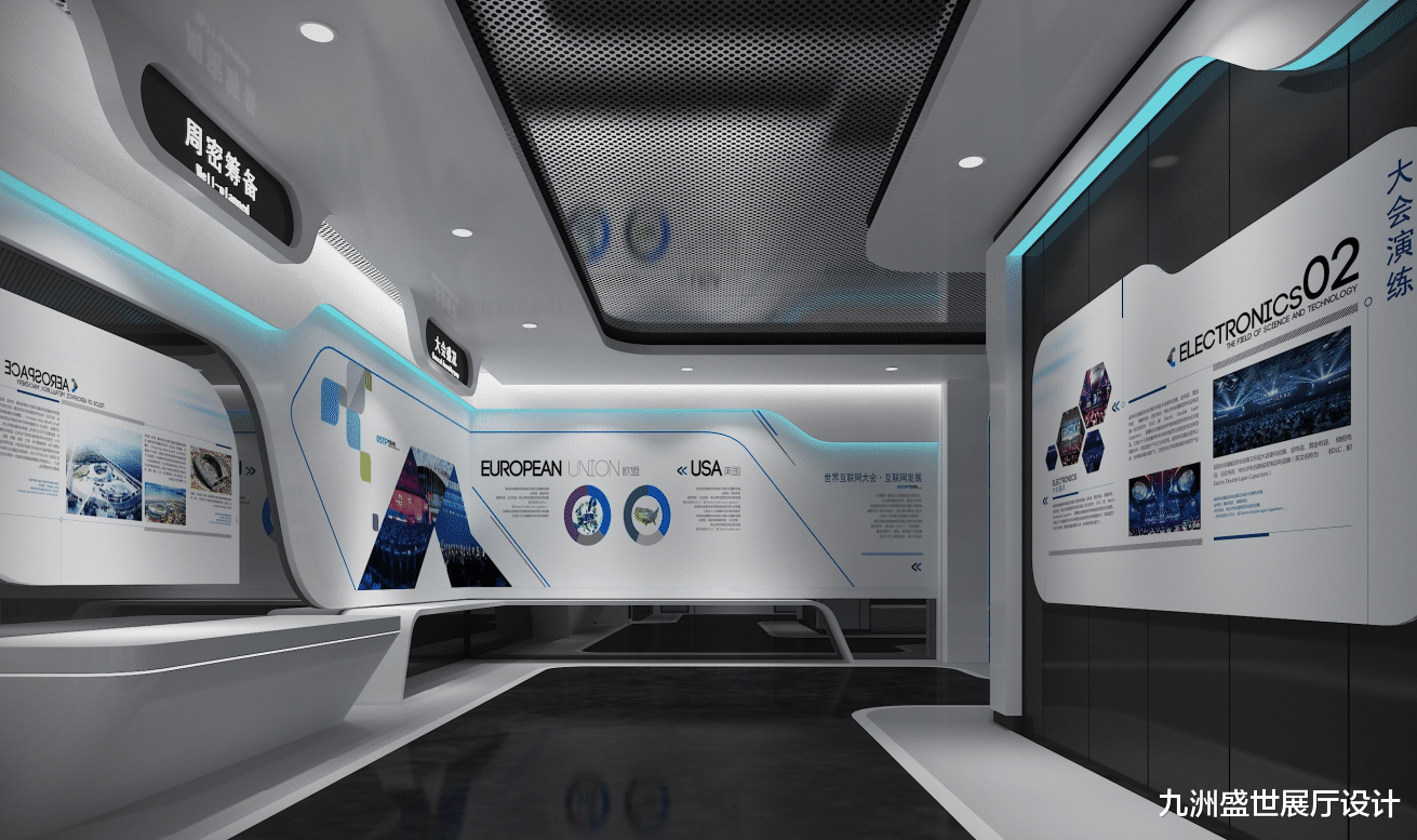 论及时沟通在展厅设计执行当中的重要性