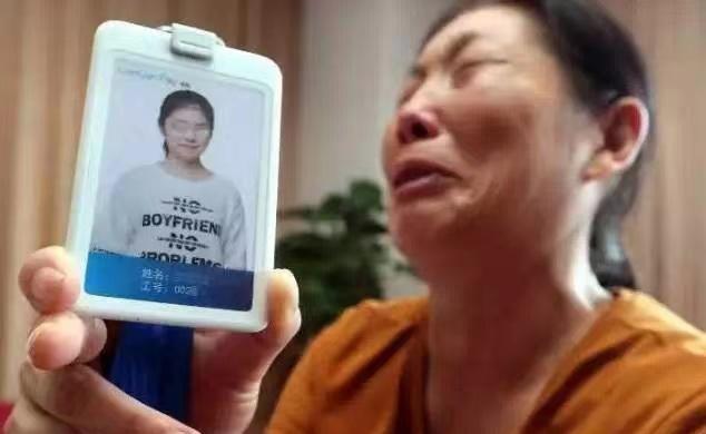 致命礼物:海归富二代苦追8年,送礼4万多,被拒后将女神扔下19楼