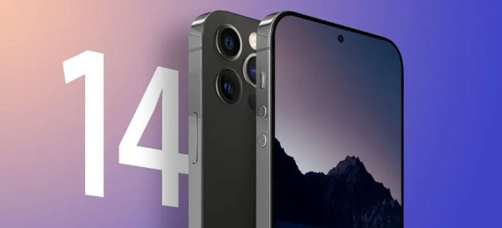 iPhone14|顶配将超过一万四，屏幕大改无刘海，iPhone 14或成最贵iPhone！