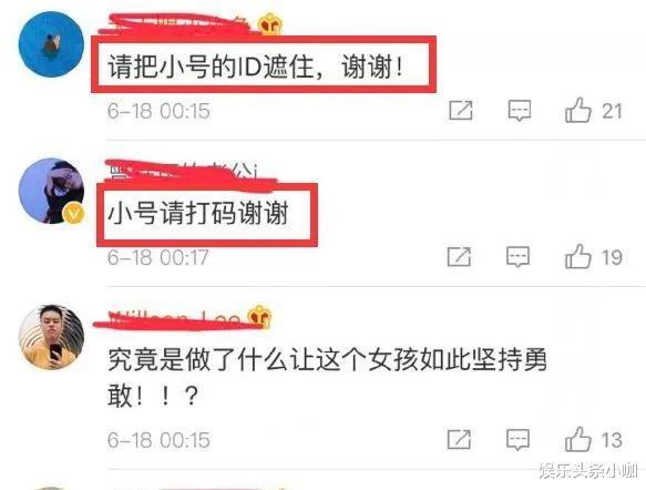 曾轶可|翻车!公开网暴圈外人,被全网封杀?