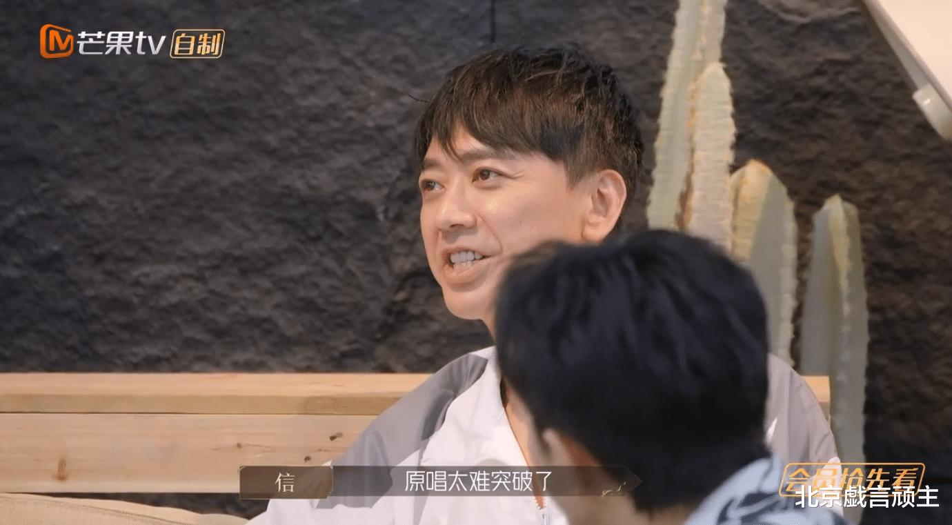 |披荆斩棘2：四公赛制难度升级，大湾区被瓦解，张智霖口碑逆袭！