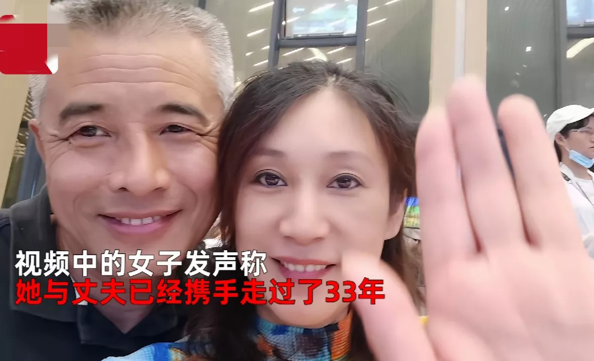 江西,一男子疯狂宠妻33年,与妻子结伴坐地铁被误会是父女。