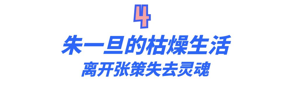 张策|单飞的六大网红组合:疯产姐妹解散早有预兆,有人却为利益互撕