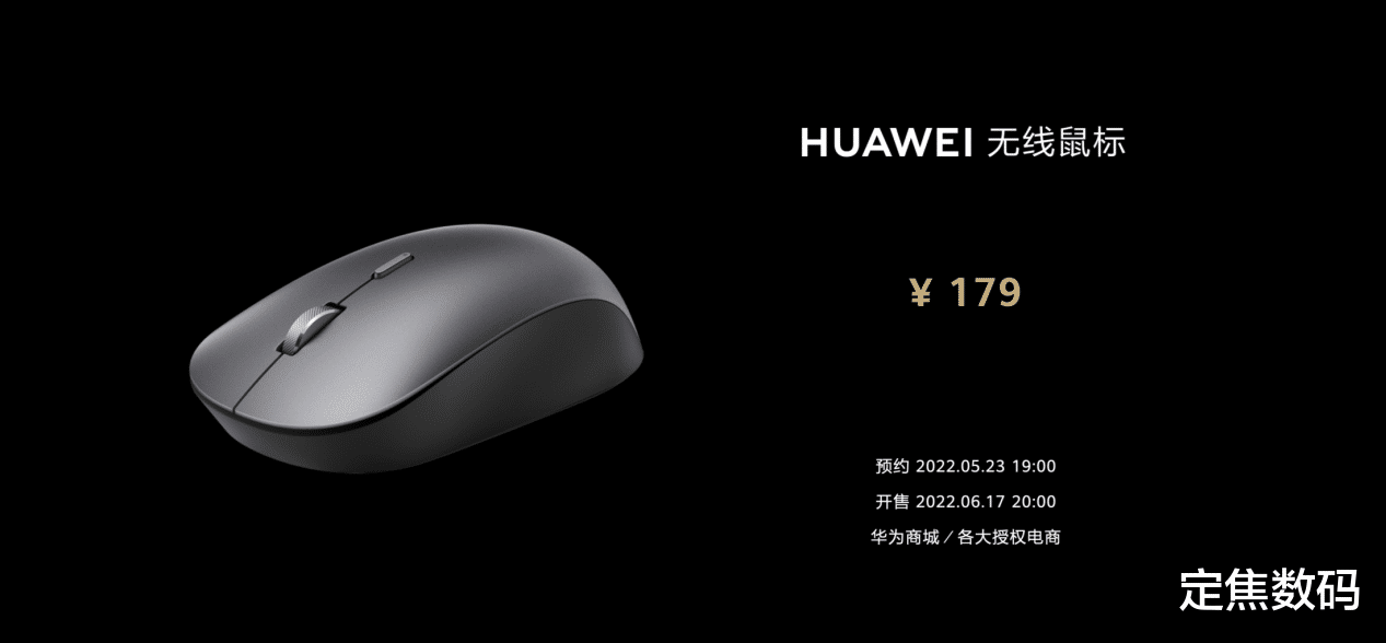 华为|最贵9999，最低799！这是一场价格相差接近10倍的华为新品发布会