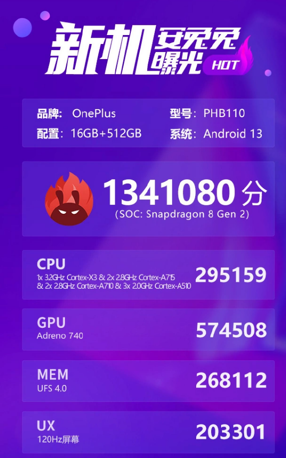 一加科技|现在有多少新手机值得看发布会的?难道只为了看价格?