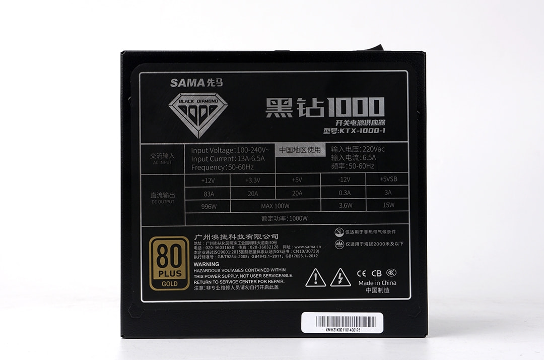 显卡|RTX3090显卡加12代i7装机配置用什么电源？先马黑钻1000W电源测评