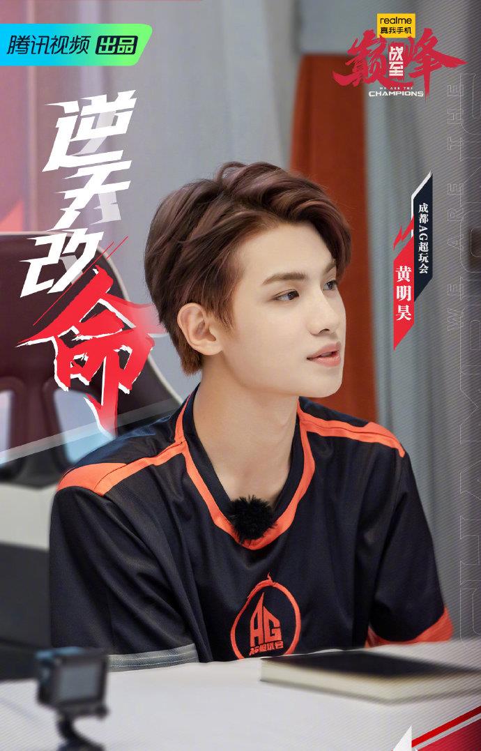 龚俊|6.16综:王心凌 杨幂 李斯丹妮 周深 龚俊 李宇春 刘宇 白鹿 陈伟霆