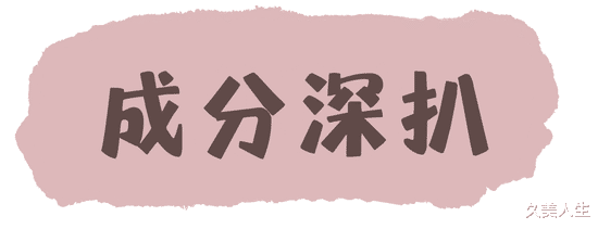 面膜 就给这点换季加班费 皮肤很难替你办事儿啊