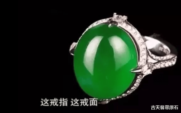 翡翠|鉴宝节目中最“豪横”的收藏者！一次带四件极品翡翠上台估价，总价值超过9位数