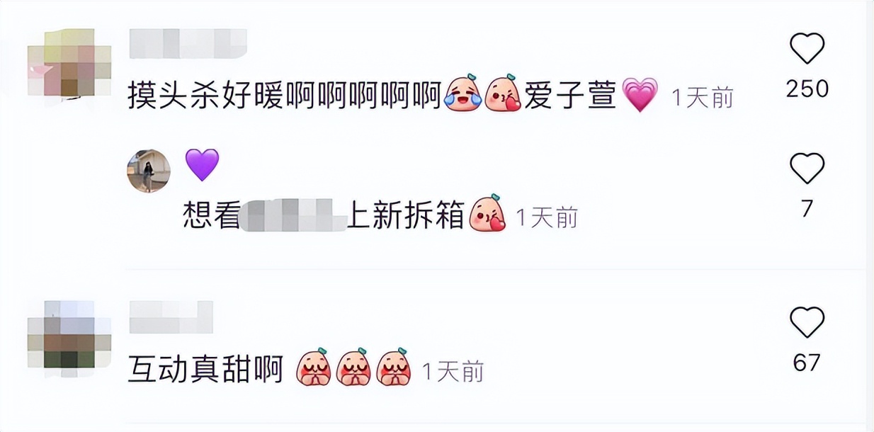 张子萱|张子萱罕见与陈赫秀恩爱!老公背后摸头太甜蜜,一件短袖上万元