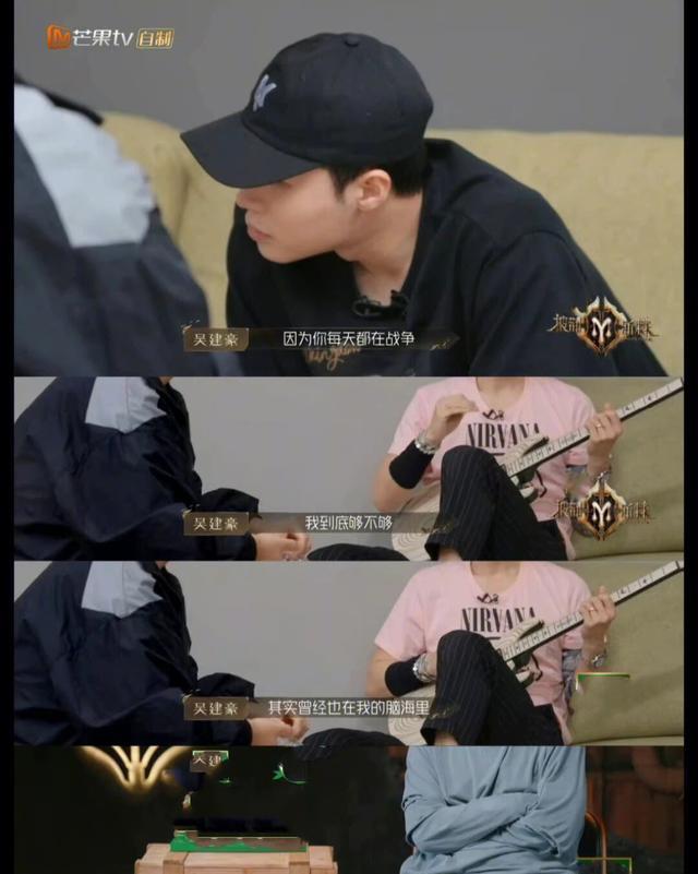 吴建豪|吴建豪是反焦虑大师吧！好会鼓励人啊，听了他的话真的有被安慰到