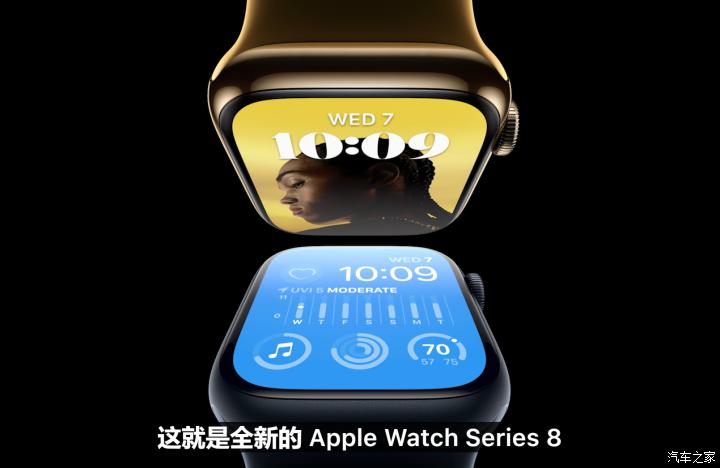 Apple Watch|车祸检测功能加入 Apple Watch 8登场