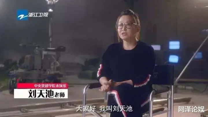 祖峰|半个娱乐圈都是她教出来的？