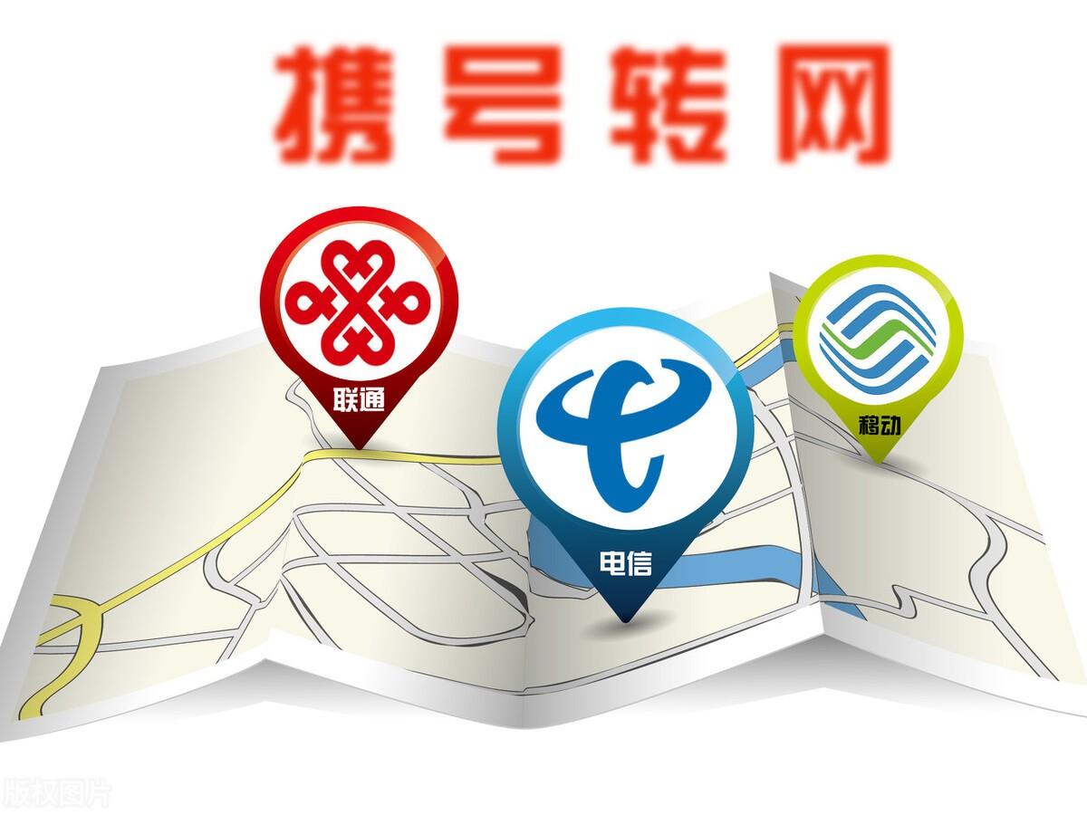 红米手机|移动比不上电信？越来越多消费者转网的原因被发现
