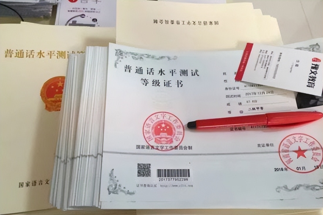 大学生|过来人告诉大一新生,这4本证书“含金量”超高,建议尽早考下来