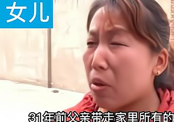 男子抛弃家庭私奔,瘫痪后回家被拒,调解员:他不仁咱们不能不义
